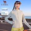 Camel Women's UPF50+ Cooling Slim Fit Sun Protection Jacket