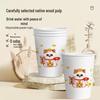 ZISIZ Disposable Paper Cups