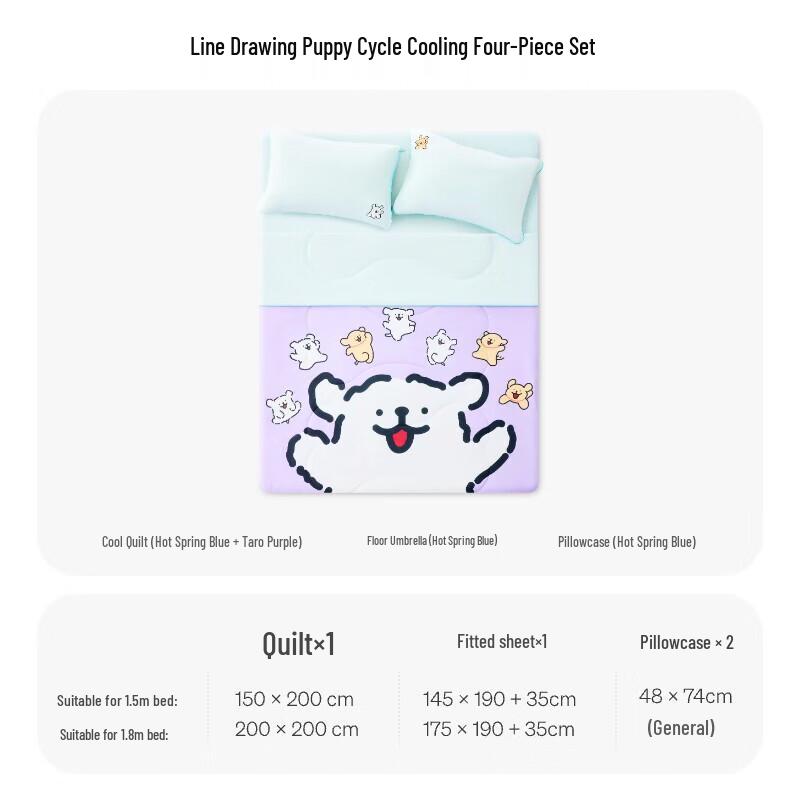 Tangdao Line Dog Cooling Bedding Set