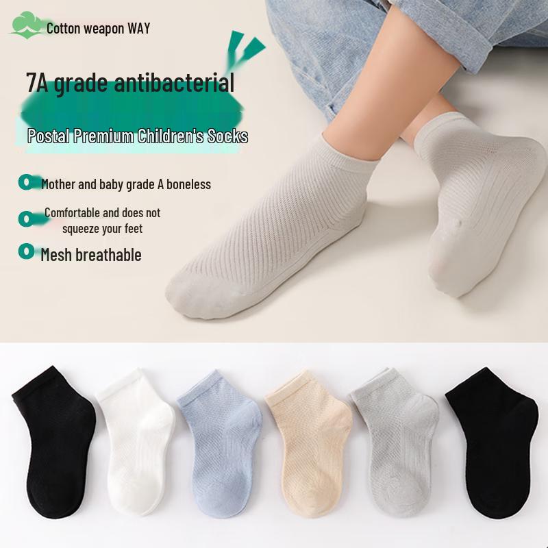 Cotton Kids  Anti-Odor Mid-Calf Socks 9-12 Years
