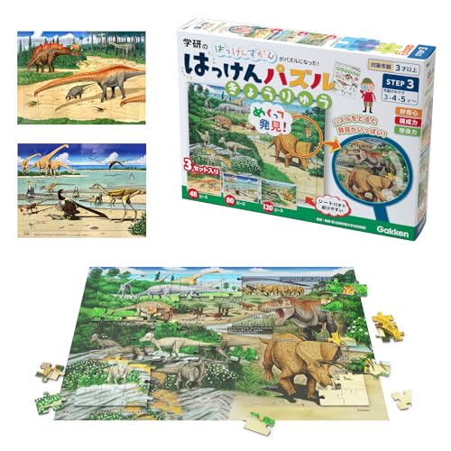 

Пазл Gakken Hakken Puzzle, 3 детали Кёрю (3 и более) 83537 ШАГ3