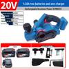 Dongcheng 20V Cordless Brushless Electric Planer CN Plug (adapter Included)