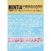 Asahi Mintia Mega Hard 50 grainsThe Strongest Level of Spiciness In Mintia's History, Refreshing an The Strongest Level of Spiciness In Mintia's Histo