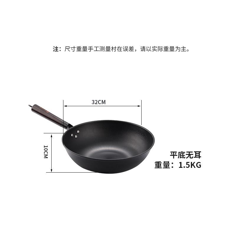 

Iron pot wok household round bottom uncoated non-stick pan cast iron vintage flat bottom pig iron gas stove stir-fry