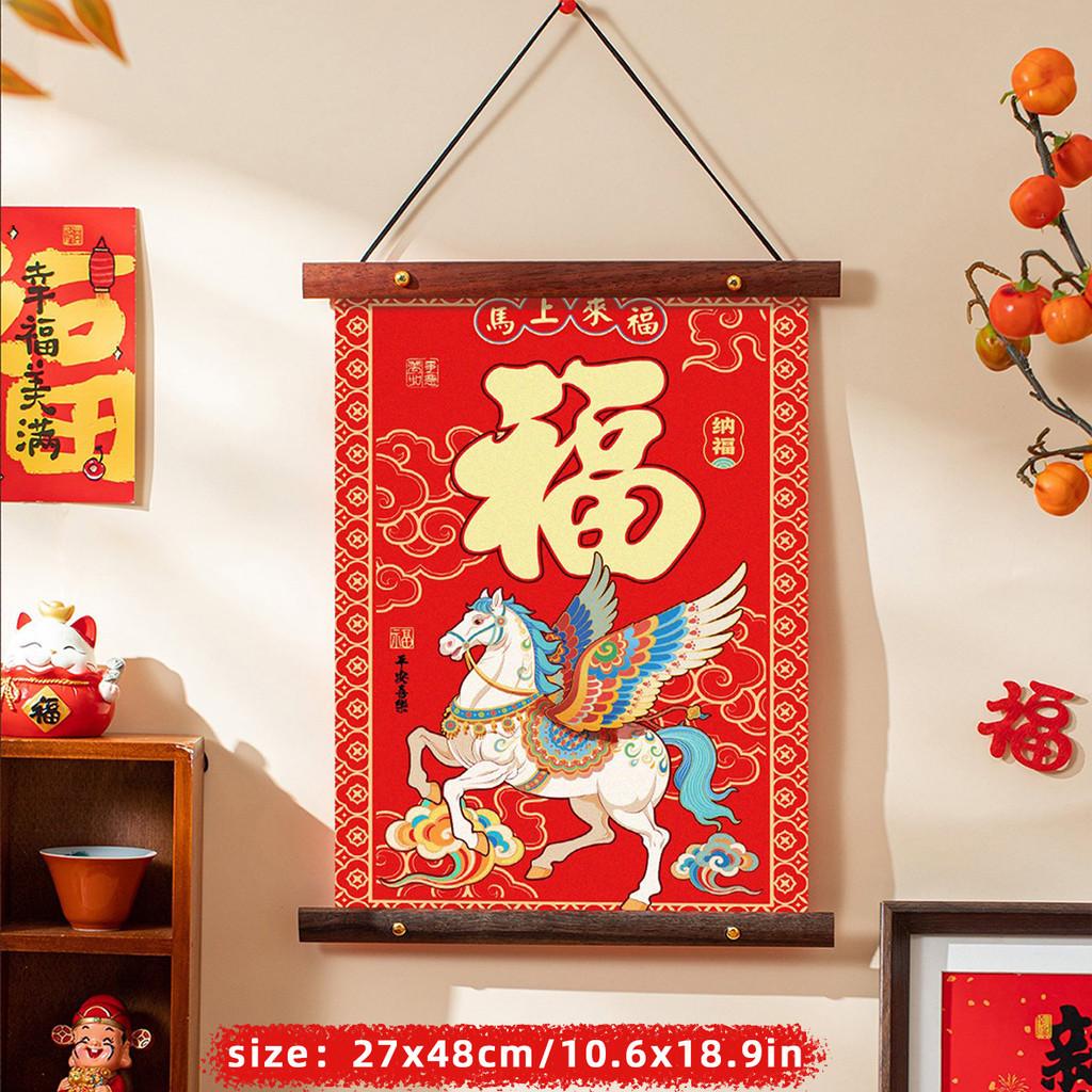 2026 New Year Decoration Wall Hanging Spring Festival Ornament Home Hanging Couplets Home Decor New Year Gift