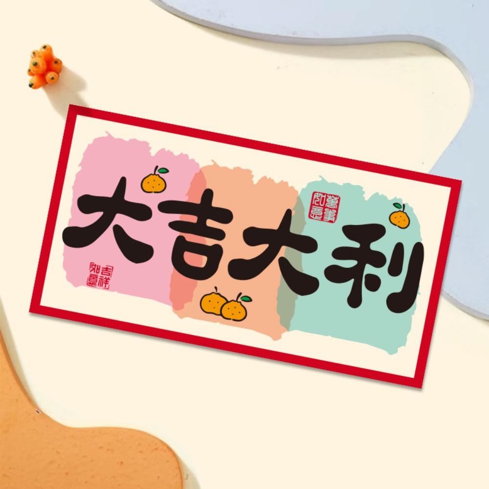 

10pcs Traditional New Year Red Envelope Paper Hongbao Lucky Money Red Packets Spring Festival Style 5