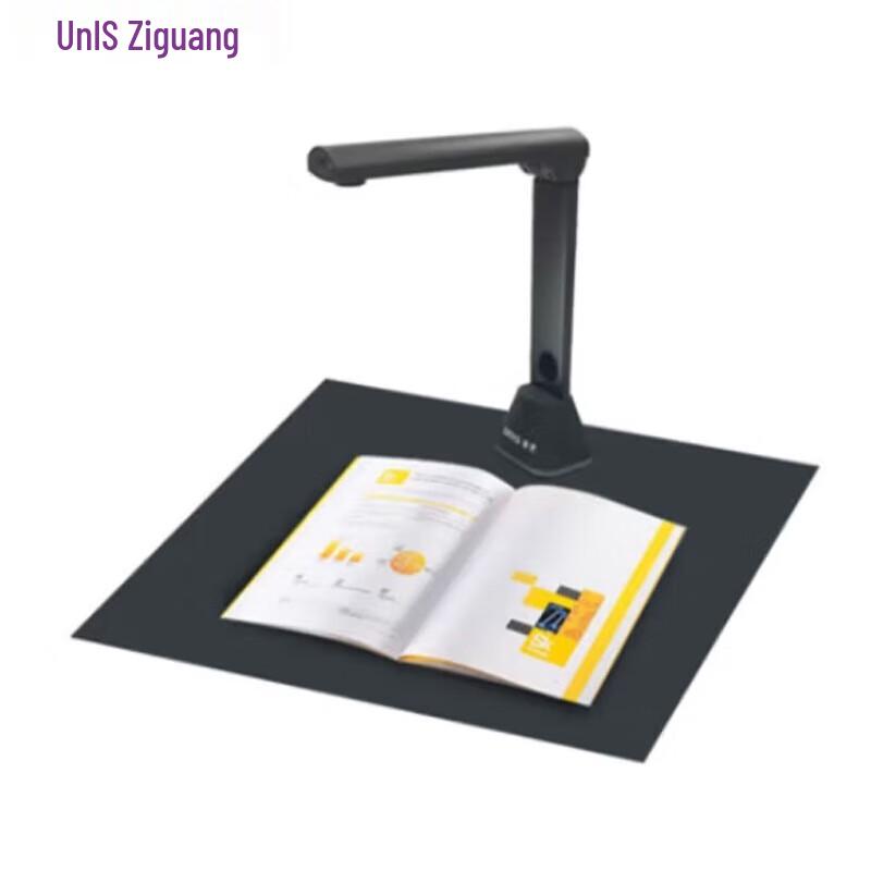 Ziguang Document Camera CN plug (adapter included)