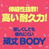 Hatopura SUPER GOKU-HIDA VIRGIN [Super Extreme Hida Virgin] Onahole Onahole Adult Adult Goods