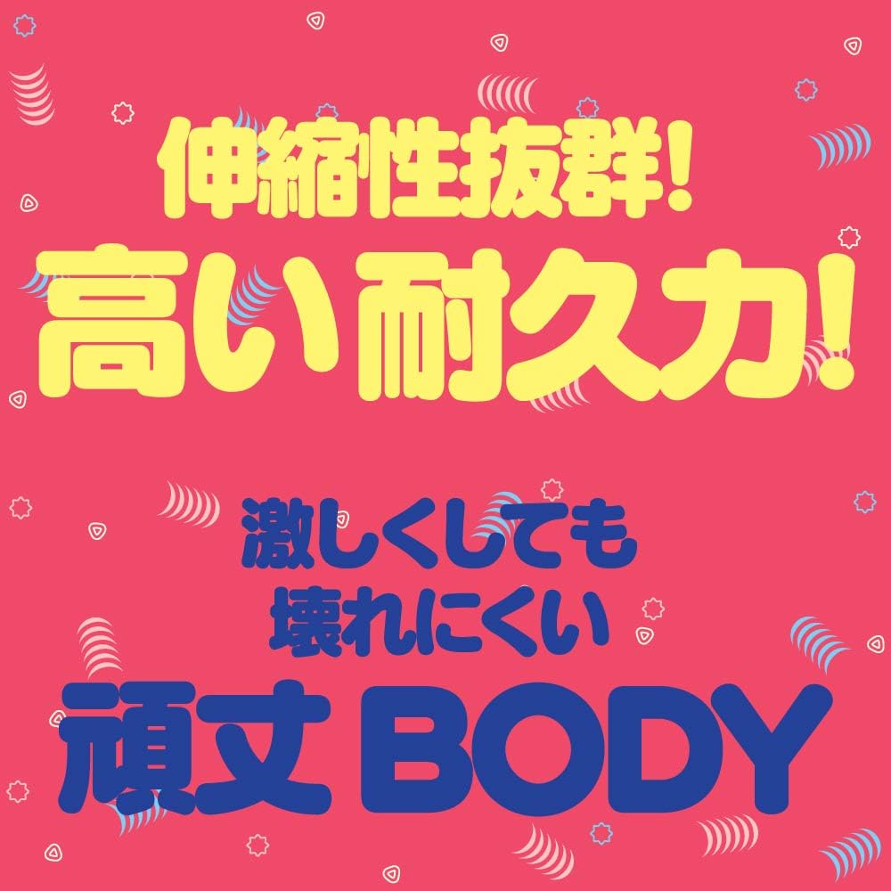 Hatopura SUPER GOKU-HIDA VIRGIN [Super Extreme Hida Virgin] Onahole Onahole Adult Adult Goods