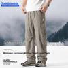 Men's Quick-Dry Straight Workwear Pants