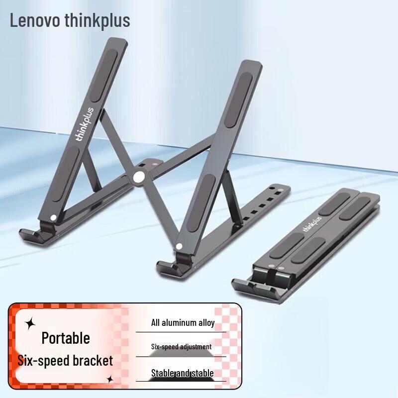 Lenovo ZJA3 Portable Aluminum Laptop Stand