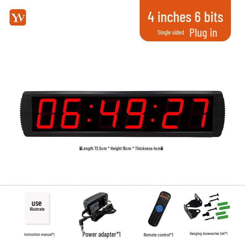 YZ LED Digital Timer with Remote Control