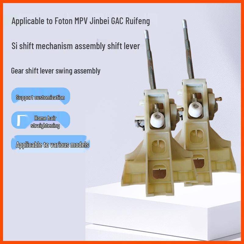 Monpace Grace Gear Shift Lever K0173260001A03019890