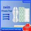 Waterproof Women's Private Protection Sticker for Swimming and Bathing