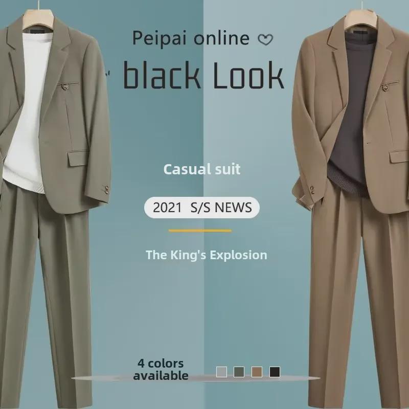 2023 Herren Trendiger Weitgeschnittener Lässiger Herbst/Winter Anzug