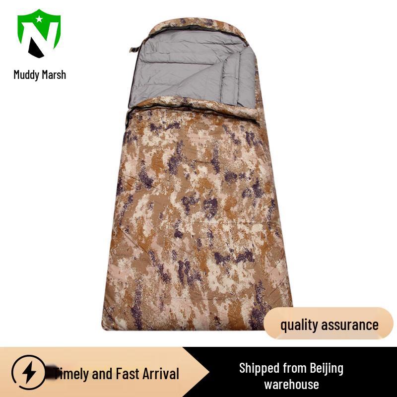 Camouflage Sleeping Bag