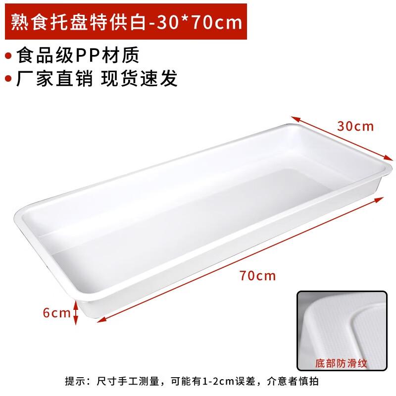 Plastic Fresh Meat Display Tray