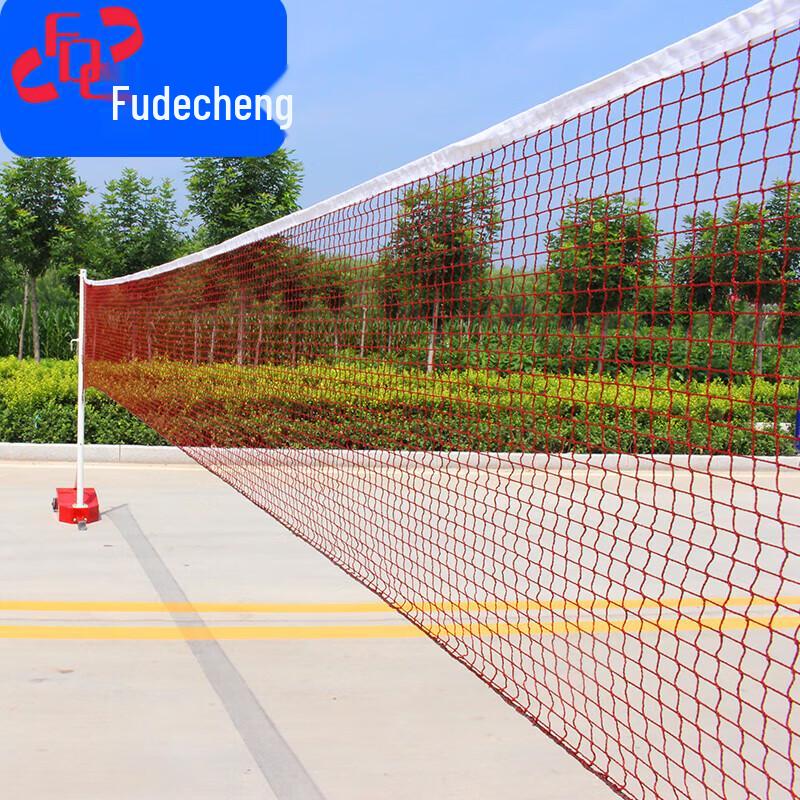 Portable Badminton Net Stand