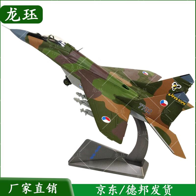 Long Jue MiG-29 Fighter Jet Model
