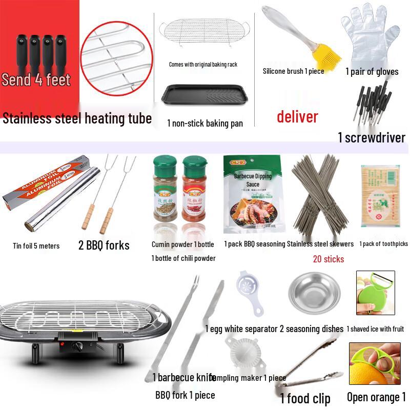 Lan Tuan Electric Smokeless BBQ Grill