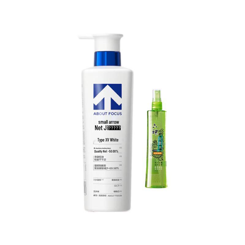 Small Arrow Anti-Dandruff Shampoo & Liushen Floral Water Set
