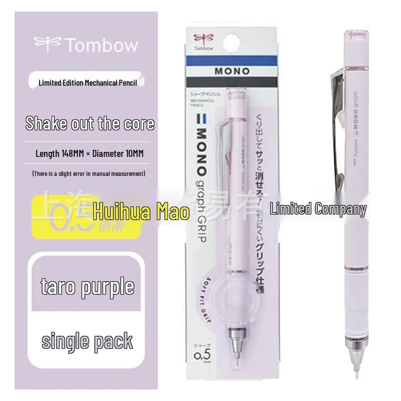 Tombow Dragonfly Mechanical Pencil: 0.5mm Limited Edition, Smoky Color, with Grip Tape and Shake-to-Advance Mechanism