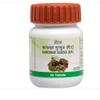 DIVYA KANCHNAR GUGGUL 20 G (40 δισκία)