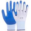 Industrial Nitrile Work Gloves