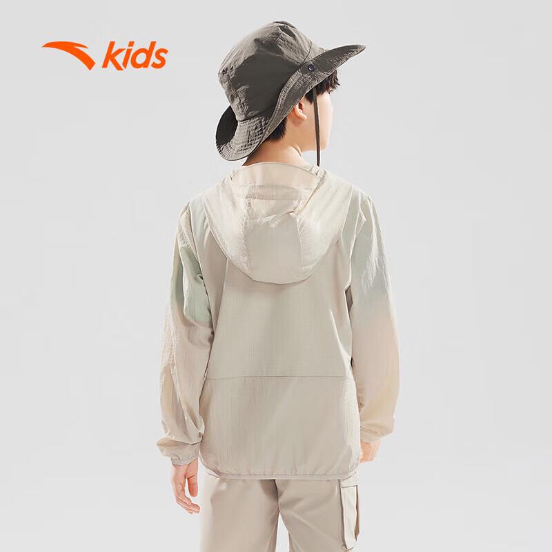 Anta Kids UPF50+ Sun Protection Jacket