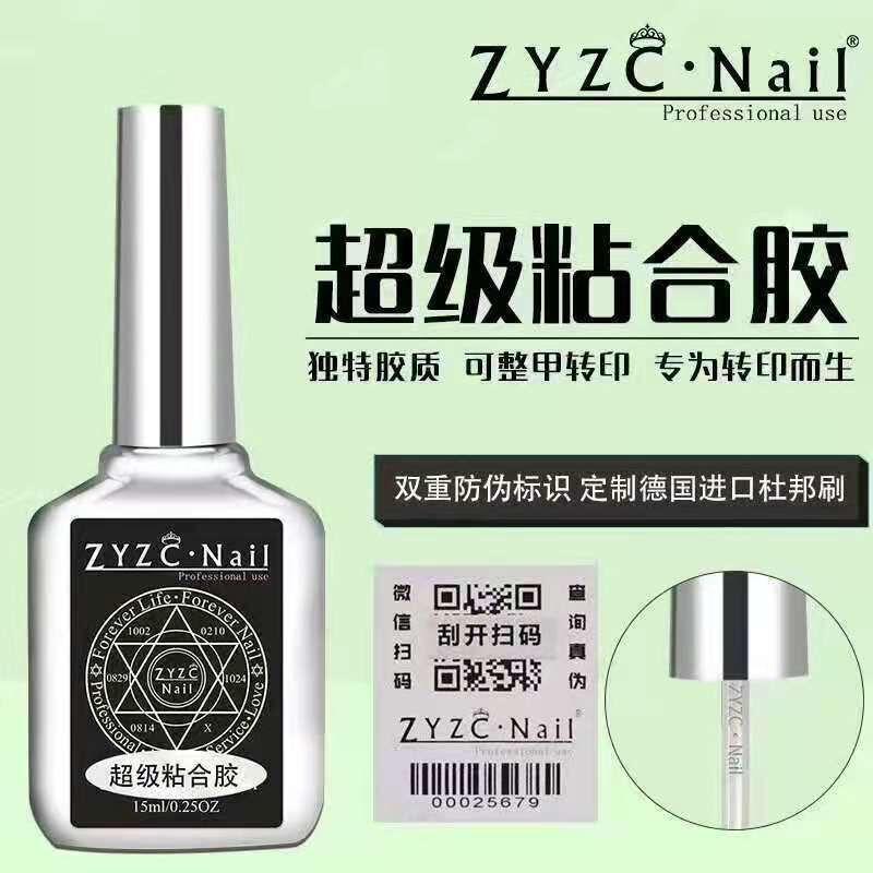 

INS Style Japanese Style New Nail Stickers Paper Net Red Florals Transfer Paper Starry Floral Paper Gel Nail Polish Decorative Sticker Transfer glue/super adhesive