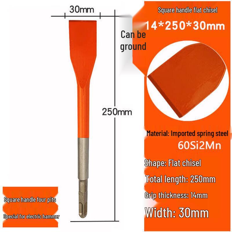 Spring Steel Square Shank Electric Hammer Flat Chisel