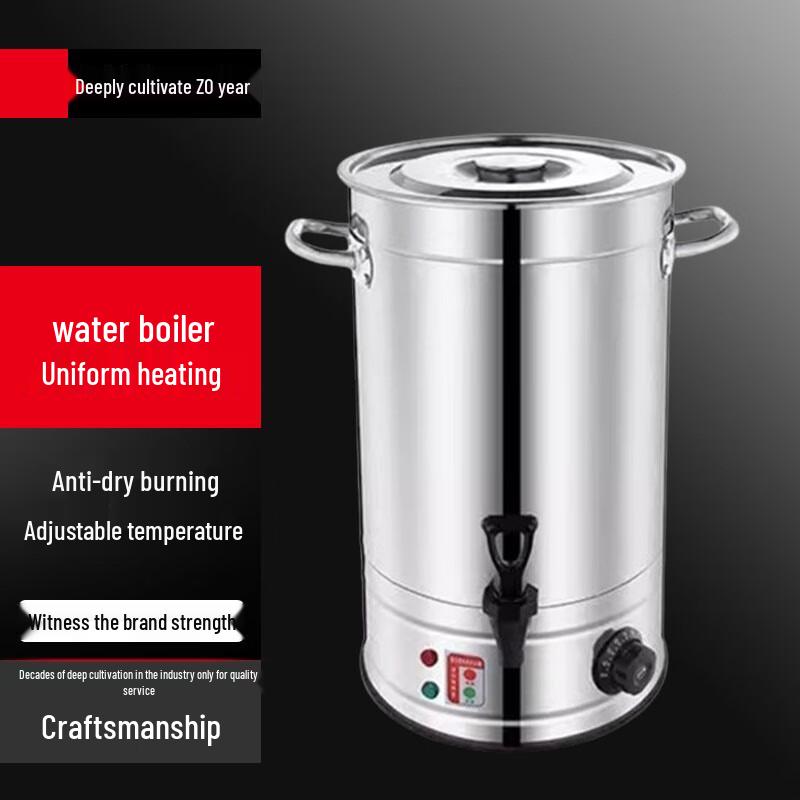 Commercial Large Capacity Water Boiler