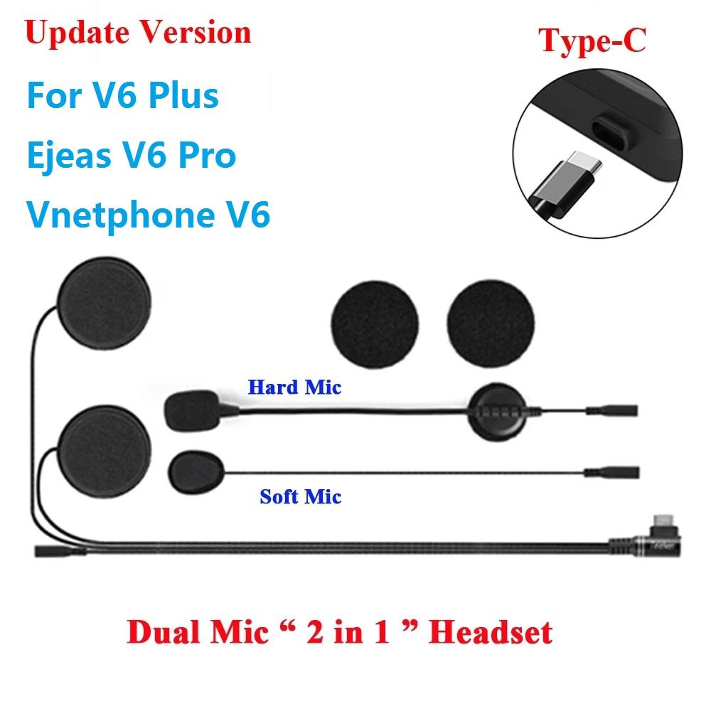

Аксессуары для наушников Type-C, двойной микрофон для Vnetphone V6 Ejeas V6 Pro Plus, мотоциклетный шлем, Bluetooth-домофон