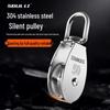 304 Stainless Steel Silent Roller Shackle - Anti-Corrosion, Thickened, Labor-Saving
