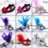 Womens Feather Venetian Mask Adult Kids Halloween Party Masquerade Half High-end Costume Accessory