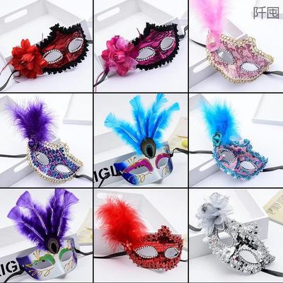 Womens Feather Venetian Mask Adult Kids Halloween Party Masquerade Half High-end Costume Accessory