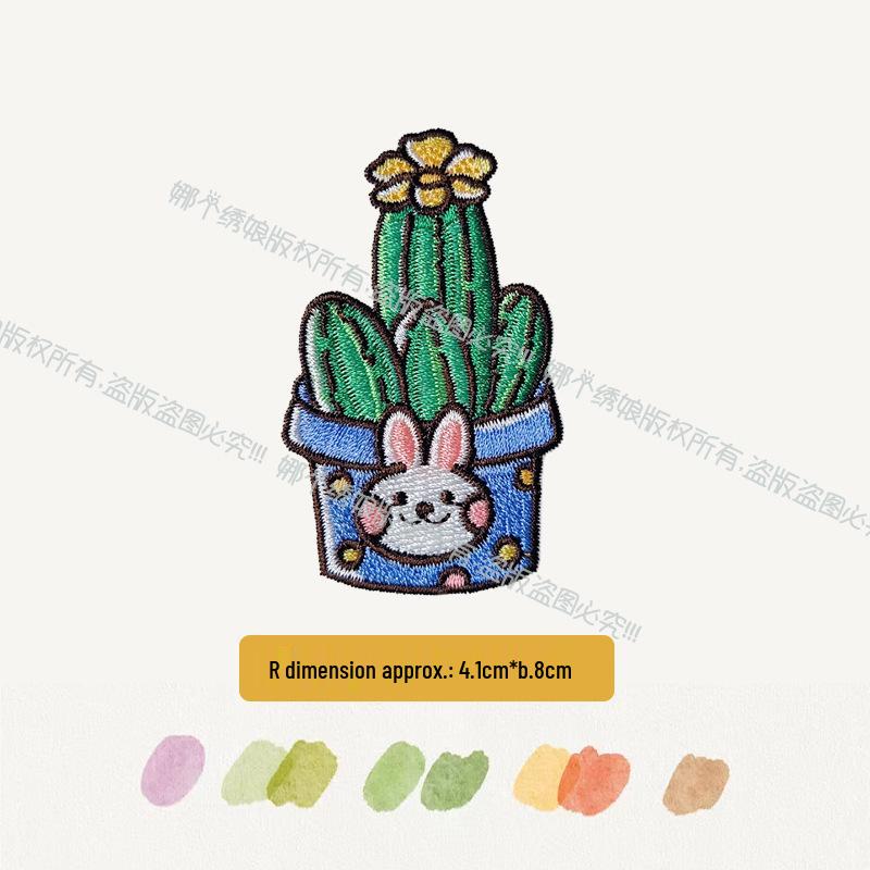 Cactus Cartoon Embroidery Patch: Self-Adhesive, Small Plant Design for Clothing Repair