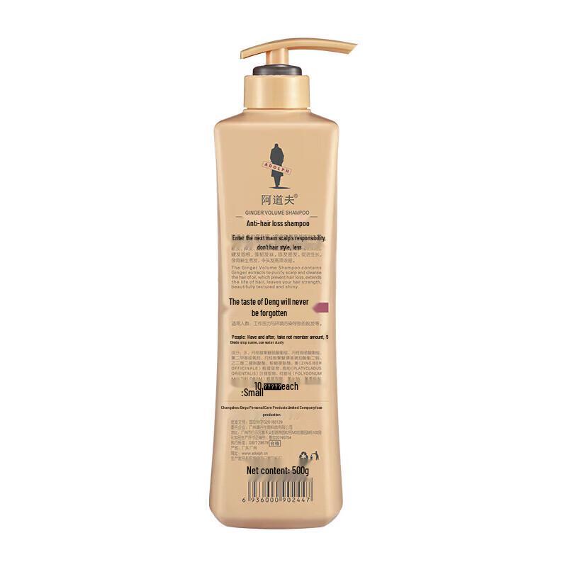Adolph Ginger Strengthening & Anti-Hair Loss Shampoo 500g