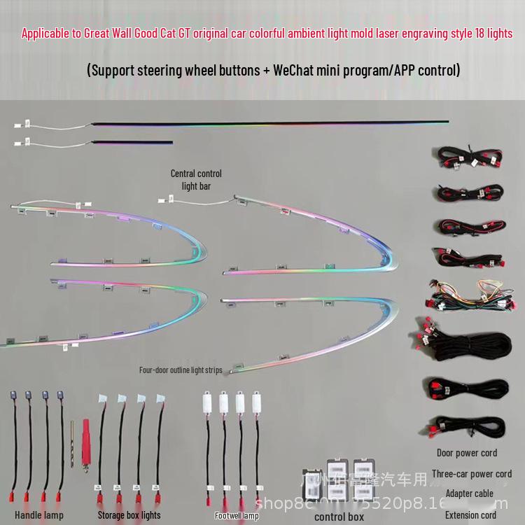 ORA Good Cat/Black Cat Dynamic Ambient Light Car Kit