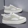Men'S Shoes High-End White Shoes Breathable And Lightweight Trend Platform Casual Board Shoes