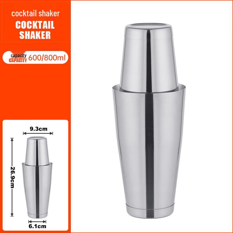 Gongziyu Stainless Steel Cocktail Shaker