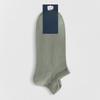 Men's Spring and Summer Cotton Net Eye Shallow Solid Color Short Tube Socks