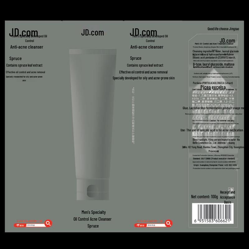 JD Joybuy Honeysuckle Anti-Dandruff & Itch Relief Shampoo