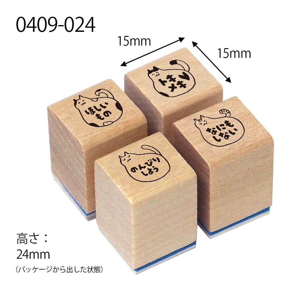 Face Diary Stamp Set Set Children's # 4-Piece 0409-024