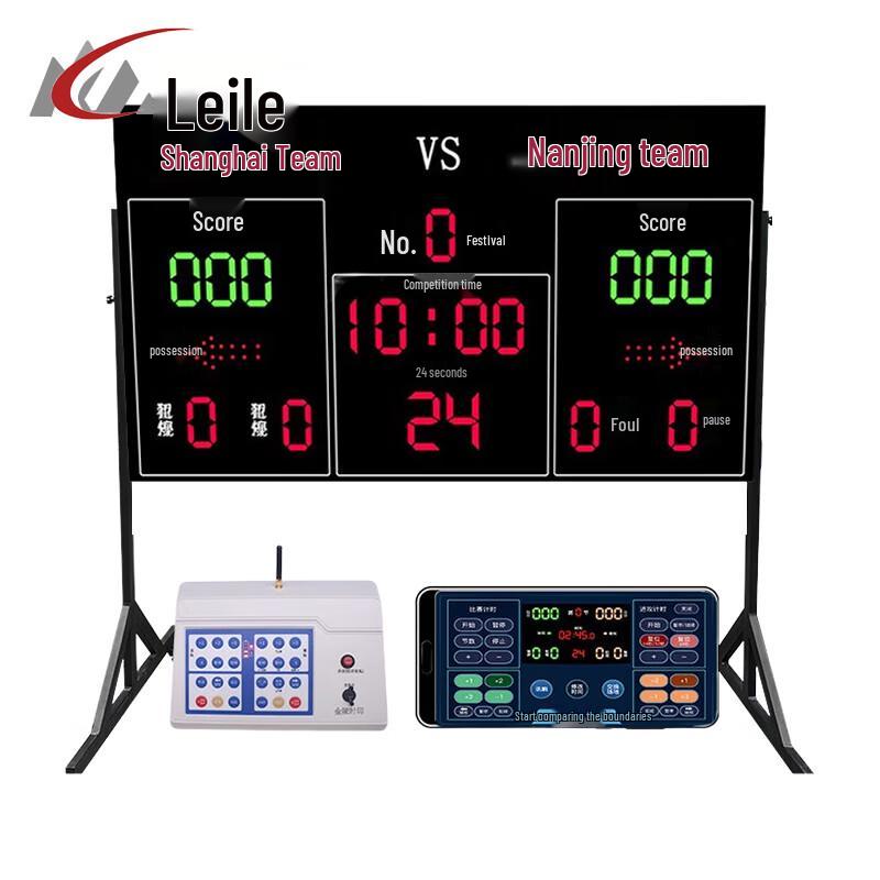 Leiler Basketball Electronic Scoreboard & 24-Second Timer