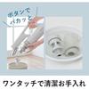 Panasonic Vacuum Cleaner Cordless Lightweight Stick Cyclone Tangle-free Brush Antibacterial Clean Sensor Equipped White MC-SB85K-W