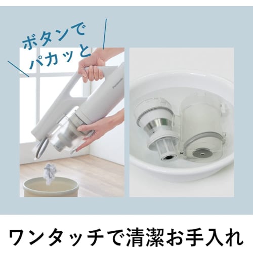 Panasonic Vacuum Cleaner Cordless Lightweight Stick Cyclone Tangle-free Brush Antibacterial Clean Sensor Equipped White MC-SB85K-W