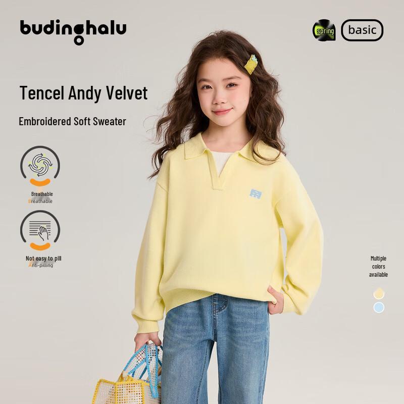 Girls Korean Style Embroidered Lapel Knit Sweater 120