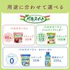 Slim Up Sugar Sticks 100 Sticks