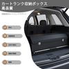 Car Storage Trunk Storage Trunk Box Camping Storage Box Nappa Leather Large Capacity Foldable Outdoor Trunk Cargo Divider Car Storage Pockets Car